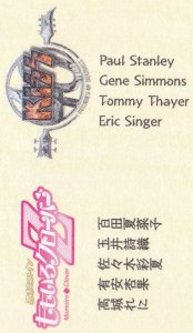 MOMOIRO CLOVER Z VS KISS_0004